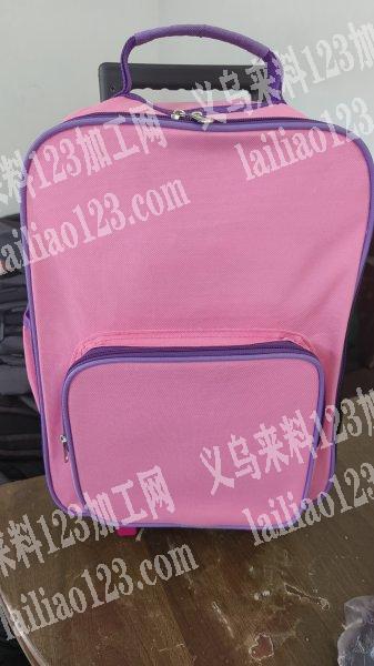 箱包手袋加工