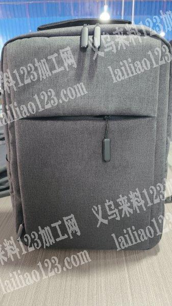 箱包手袋加工