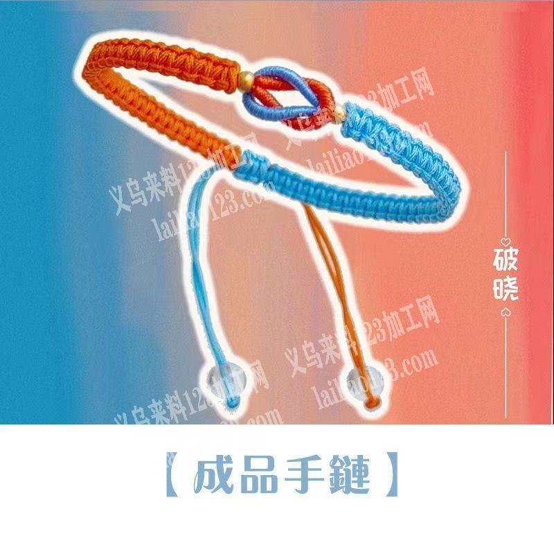 手工活外发加工。发外地做，如图，寻找外地