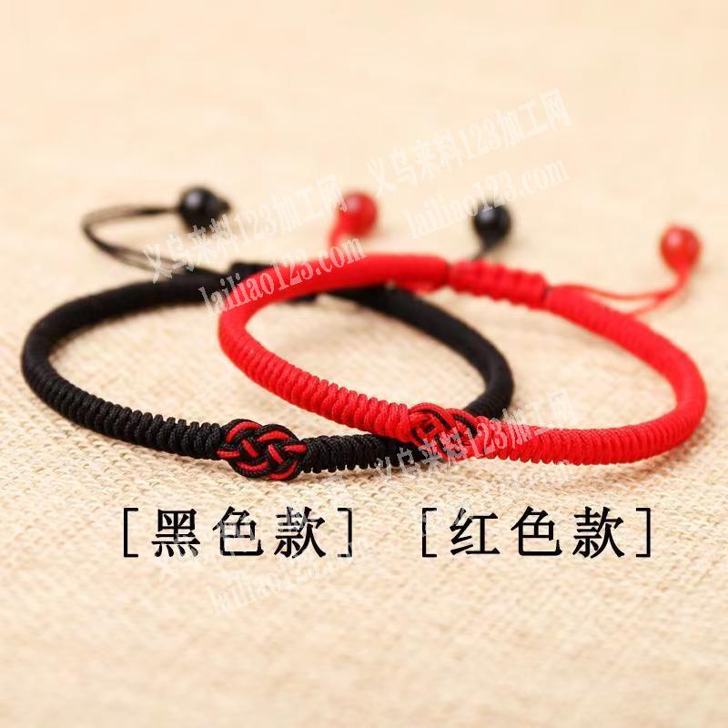 这个手链编织，有手工活外发，寻找会做的手