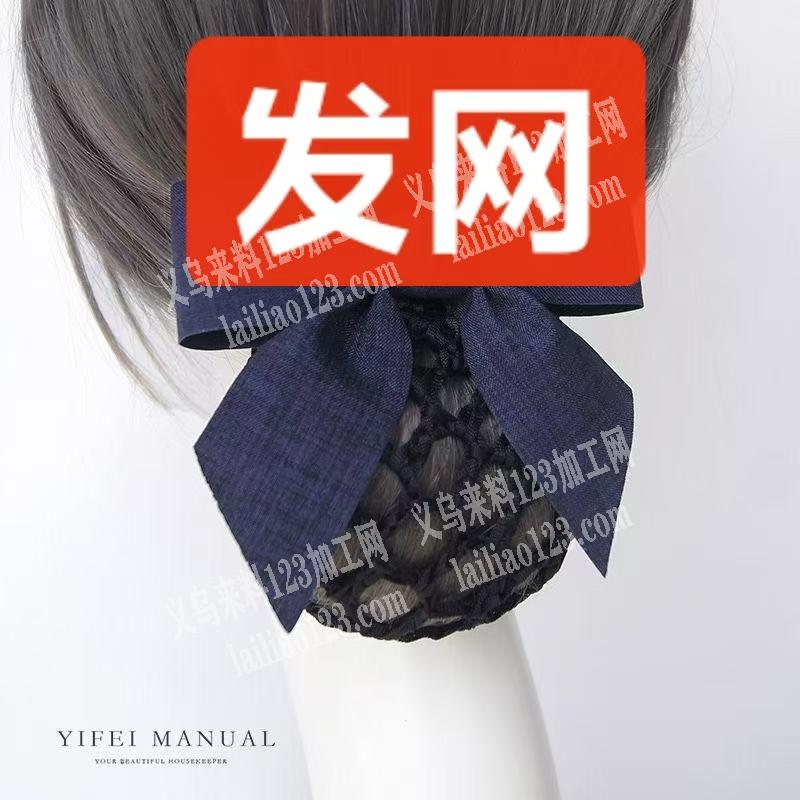 公司找发网厂家，附图片，有单子，公司找如