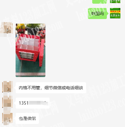 老板委托寻找：无纺布+PVC的收纳箱订单
