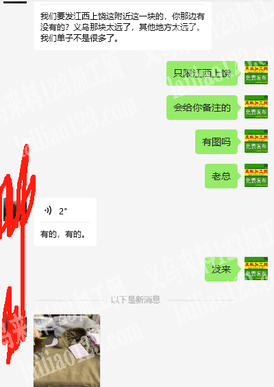 卫衣外发加工，，长期有货，只发江西上饶做