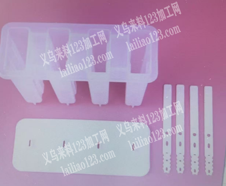 塑料制品订单，如图，雪糕磨具，工厂请联系
