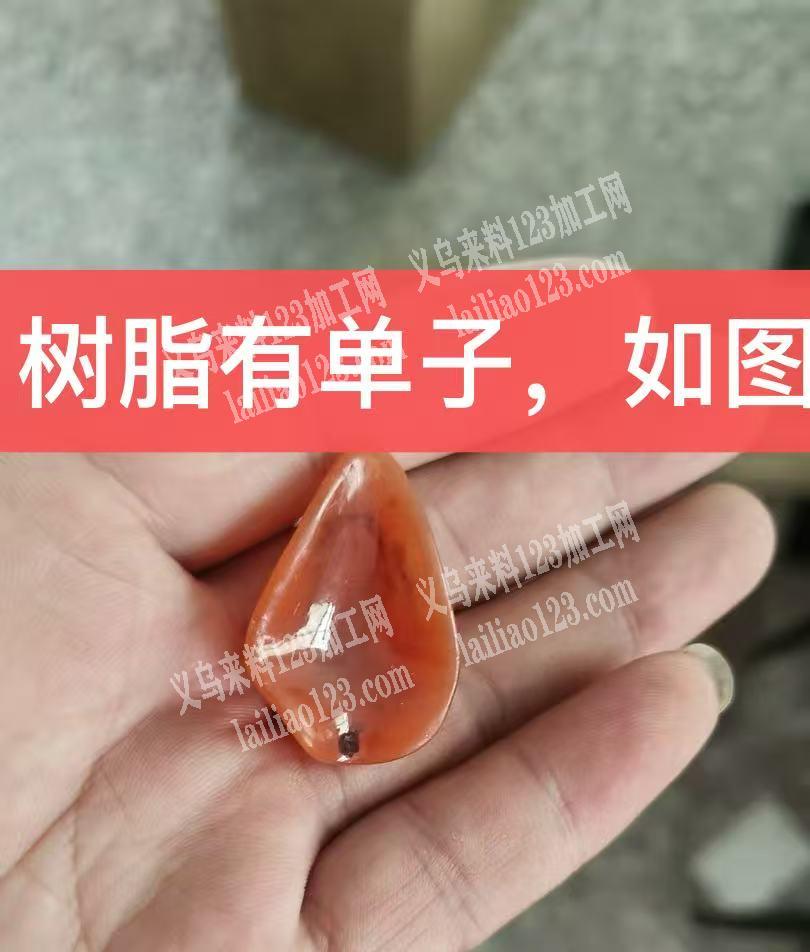 找树脂工厂，如图，