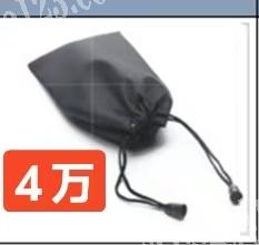 40000束口袋订单，老板委托寻找：如图