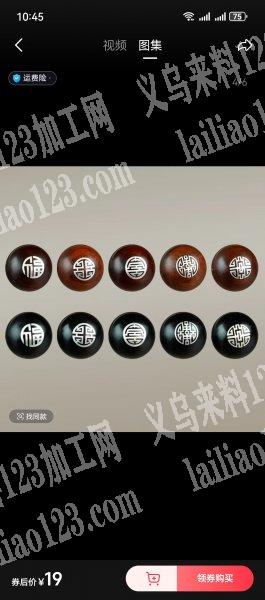 找银镶，铜镶厂家，需要代加工，量大