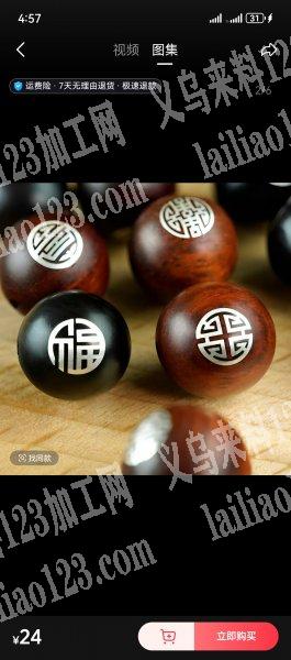 寻找这样贴铜贴银的厂家，能做的联系