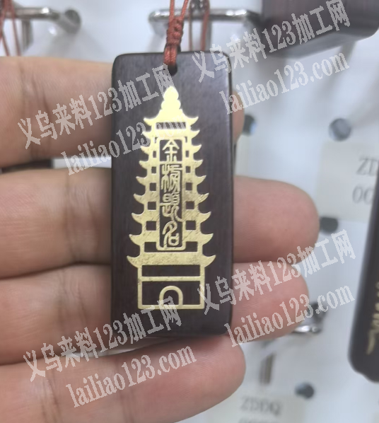 量银镶，铜镶外发 ，贴铜贴银外发加工