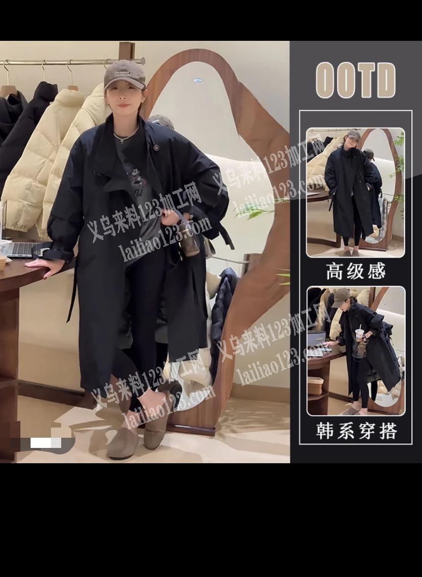 寻找专业做风衣的服装工厂合作，请联系详谈