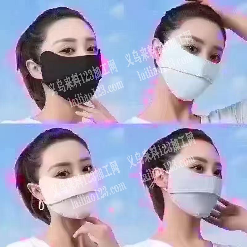 大量采购如图防晒口罩，寻找厂家，请联系详