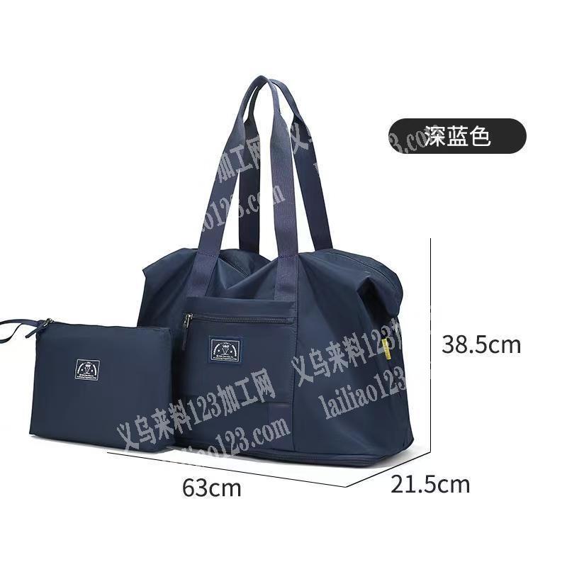 大量旅行包收纳包订单，寻找箱包加工厂。这