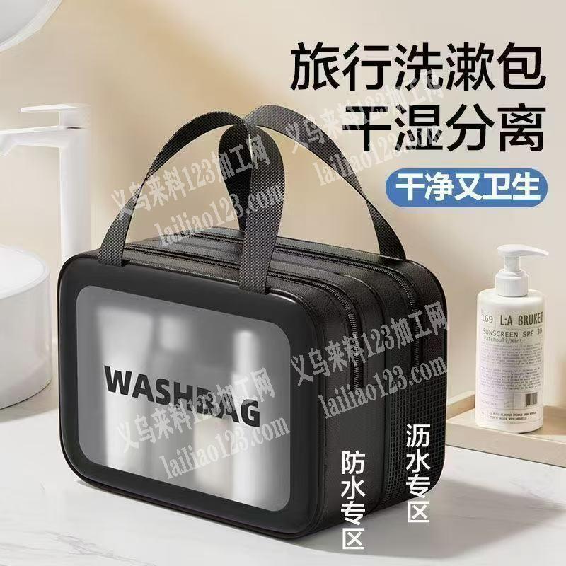 公司大量箱包订单，如图收纳包箱包订单，寻