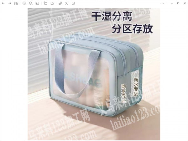 公司40000收纳包化妆包订单，如图，寻