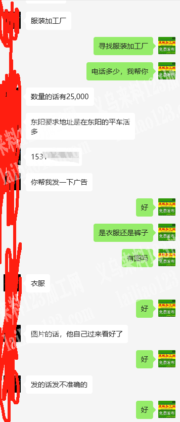 25000件衣服外发，纯加工，寻找服装加