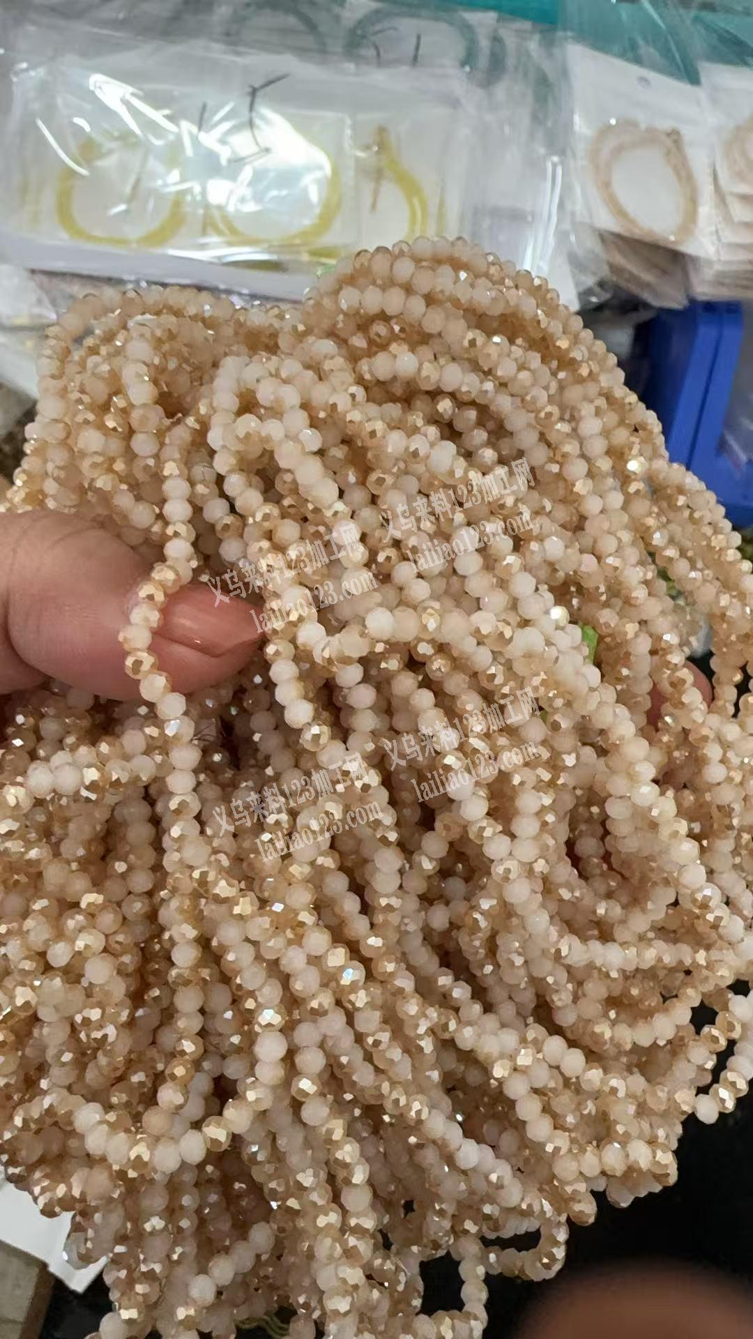 《长期有订单的》寻找水晶珠子的供应商，如