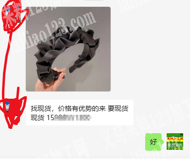 布艺发箍成品订单，如图，寻找工厂，请联系
