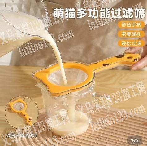 电商采购订单，如图，寻找厂家，。