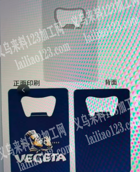 公司75000件开瓶器订单，如图，寻找有
