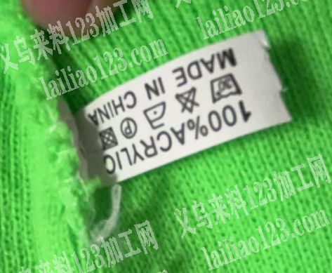 MADEINCHINA水洗标订单，如图，