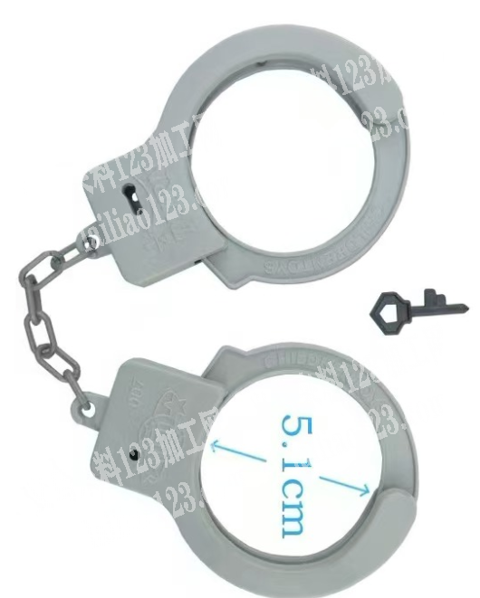 老板委托寻找：总长:26.5CM的手铐订