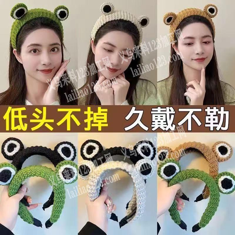 毛线编织头箍的加工活，如图，会做的加工厂