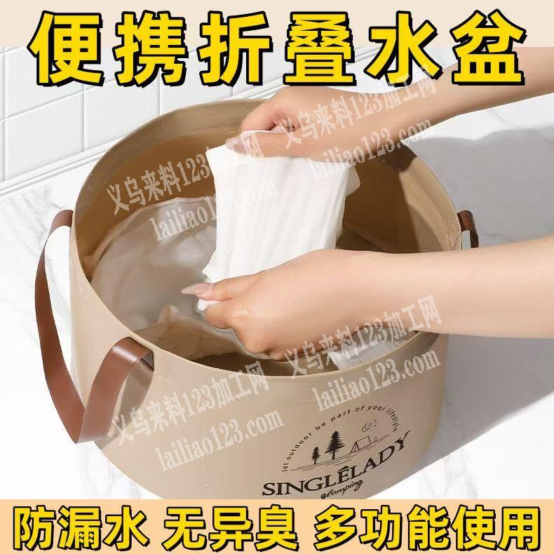 防漏水反复用的折叠水盆订单，如图，寻找厂