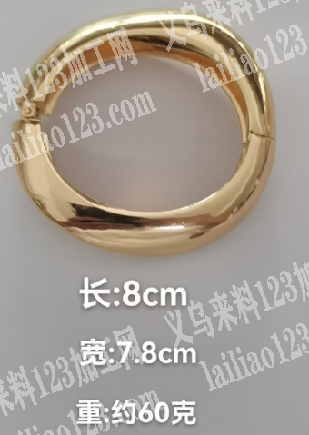 手镯订单，寻找有模具的压铸厂，如图，有模