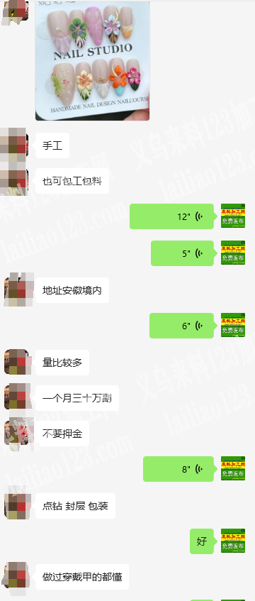 穿戴甲的手工货外发【点钻封层包装】，。发
