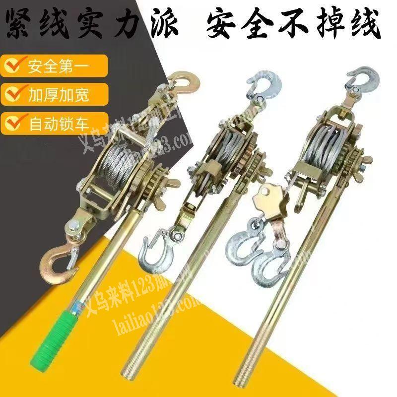 外贸公司有金属紧线器订单，如图，寻找工厂