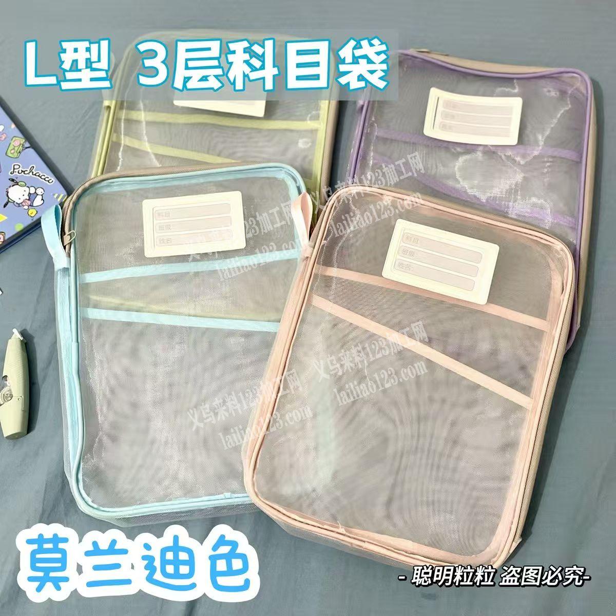 公司大量收纳袋订单外发加工，寻找专业做这