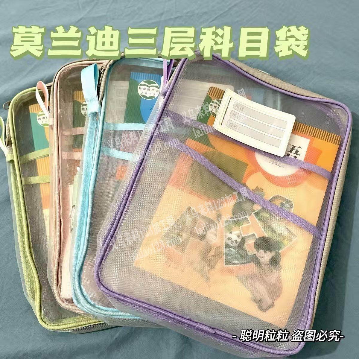 公司大量收纳袋订单外发加工，寻找专业做这