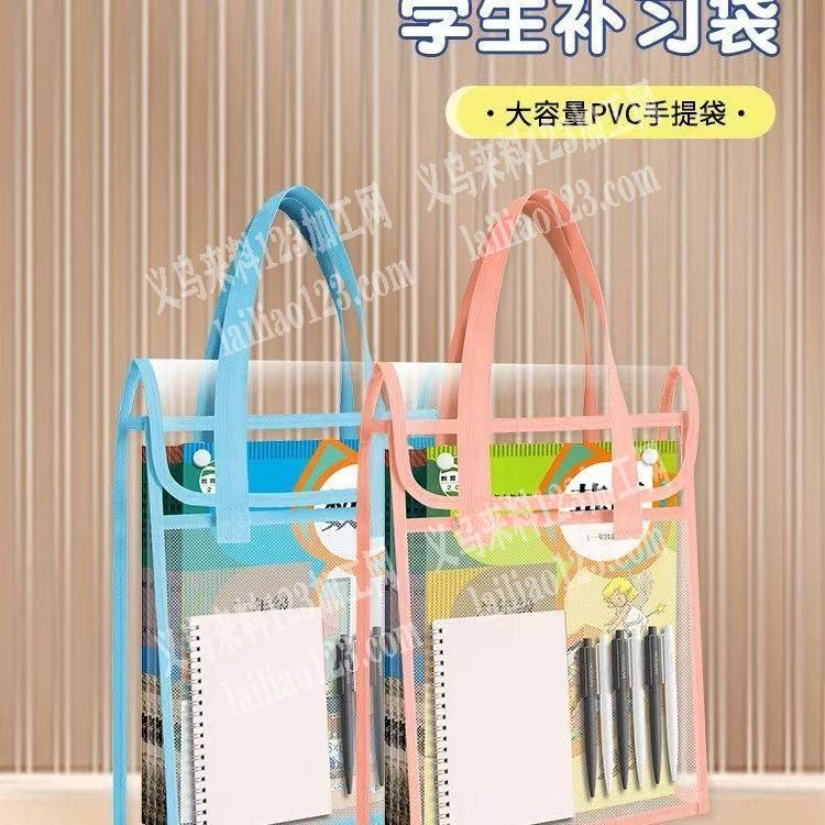 透明收纳袋订单，如图，寻找成品箱包工厂，