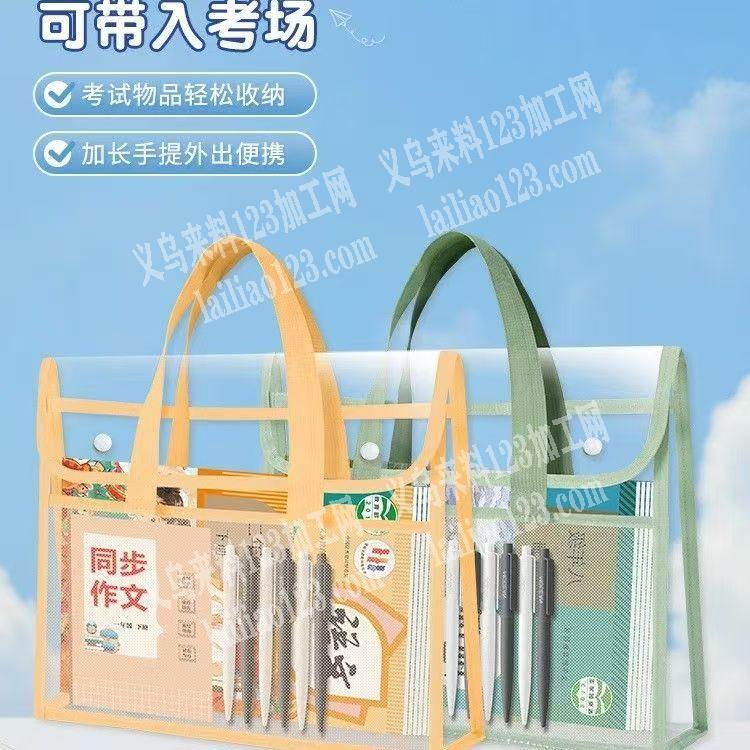 透明收纳袋订单，如图，寻找成品箱包工厂，