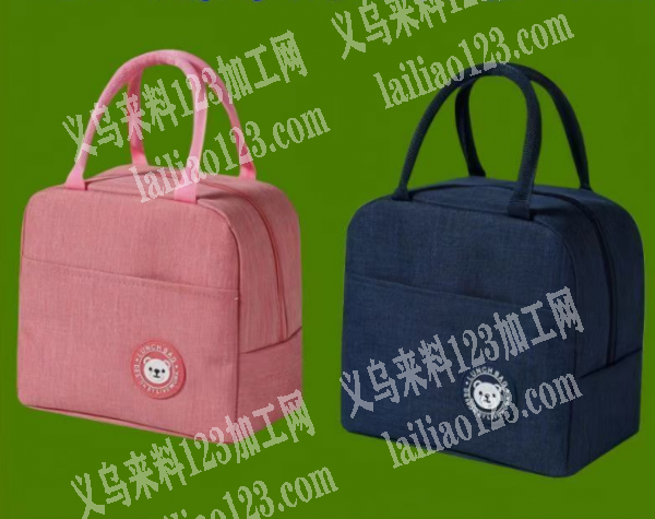 如图，冰包袋子，寻找箱包成品工厂，我公司