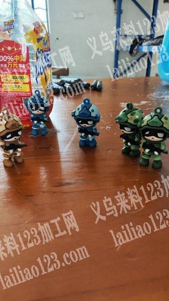 加工各种，公仔，笔头，笔套，梳子套，您的