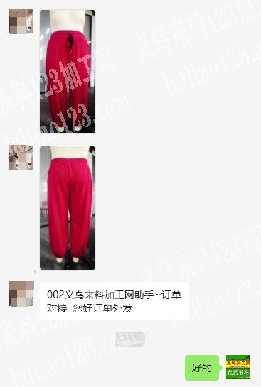 常年有货可做，大码外外贸女士裤子订单，如