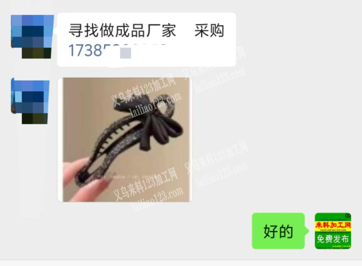 手工发夹成品订单，如图这样的，寻找做成品
