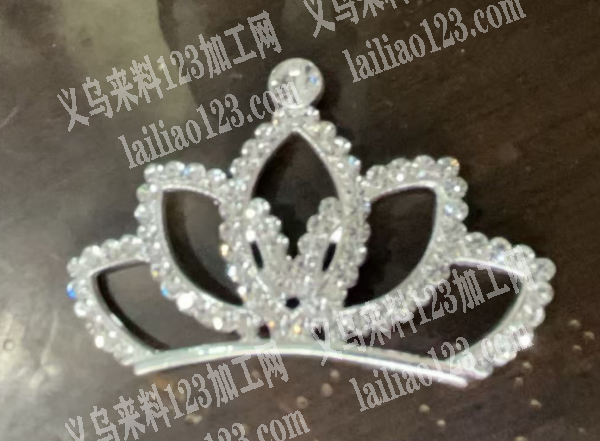 合金皇冠订单，寻找专业做皇冠的工厂，请联