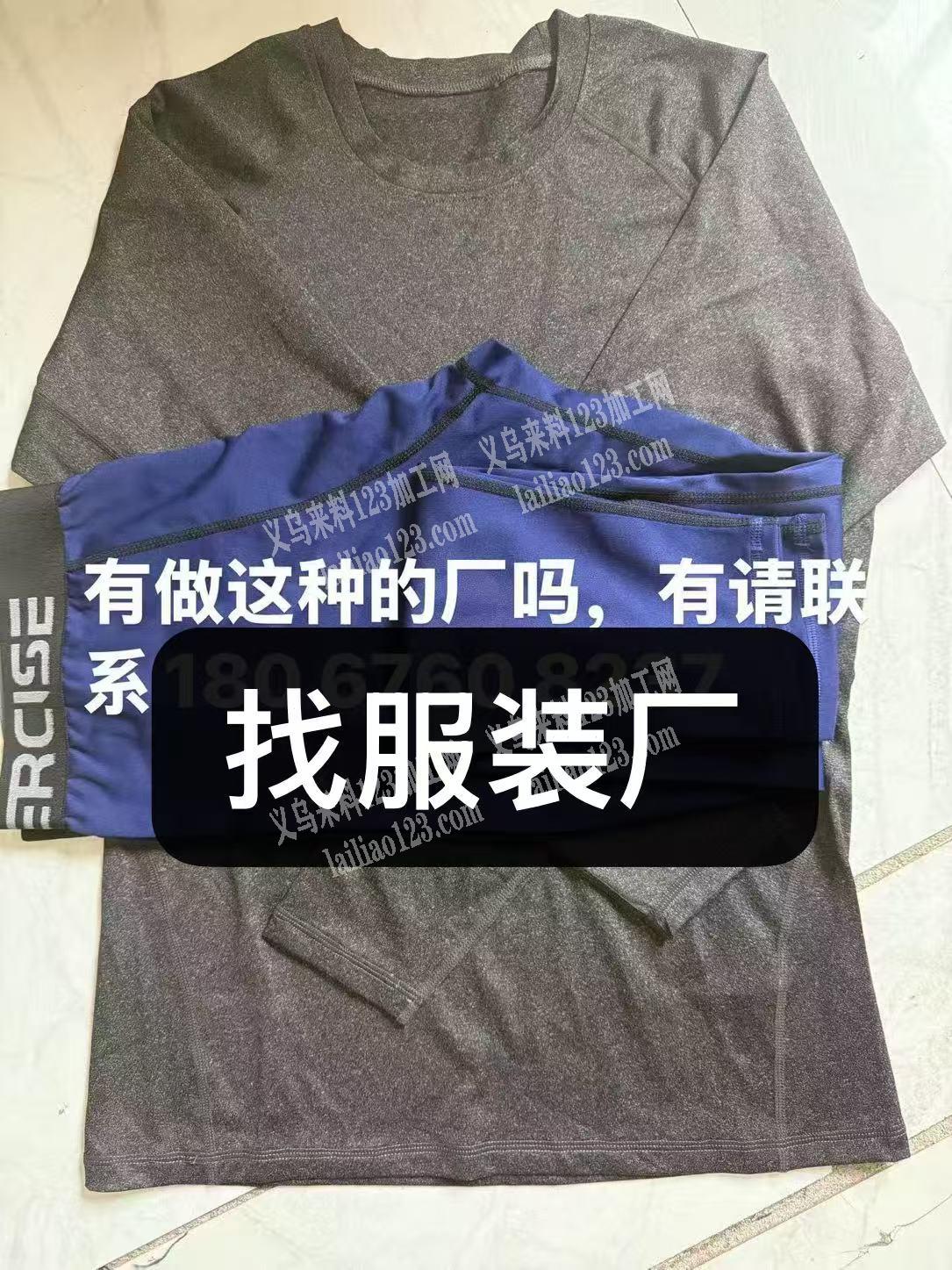 寻找服装加工厂，哪家专业做的工厂，请联系