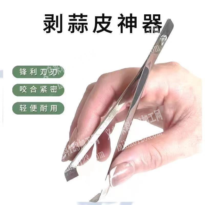 拔蒜夹，需要可以加工做成品的五金冲压工厂