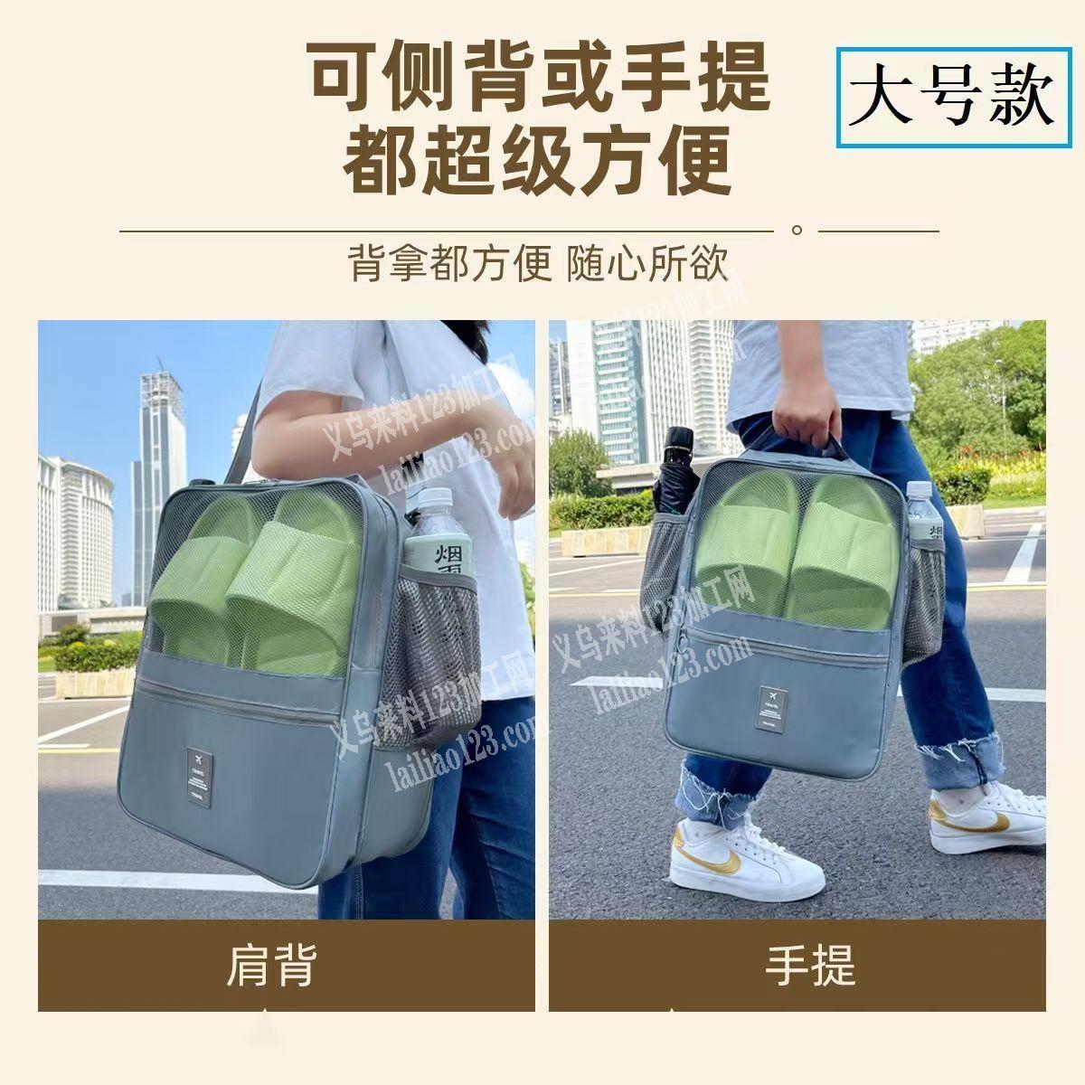 《每天有单，天天要货》电商公司大量要鞋袋