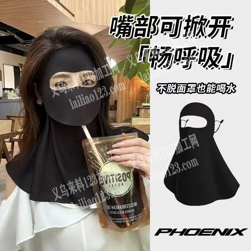 电商采购面罩现货，如图，寻找厂家，