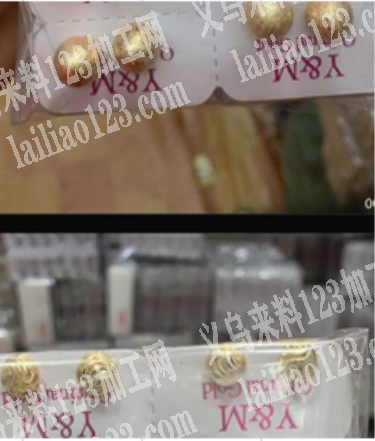 这类耳钉，寻找工厂，有意者，请联系详谈，