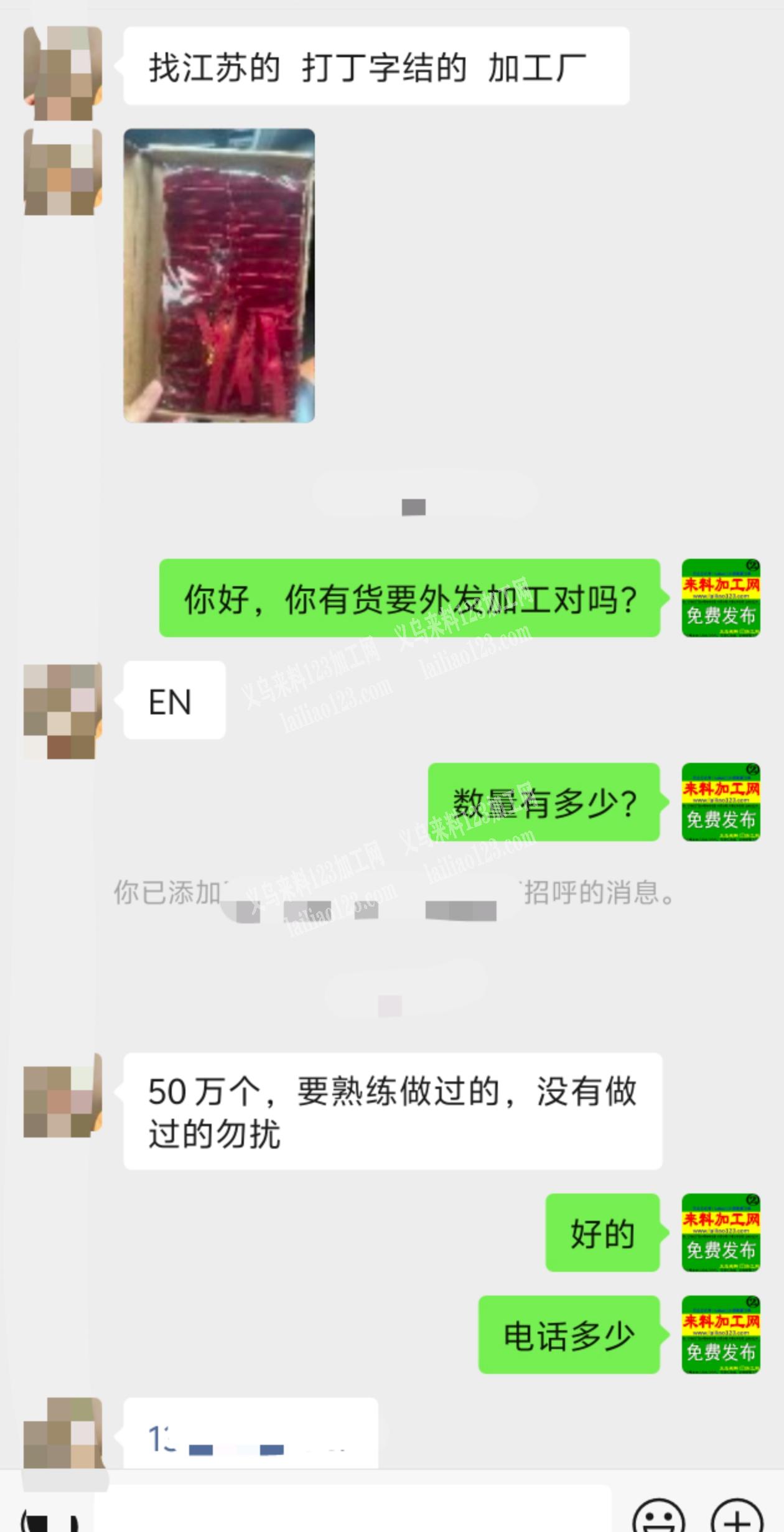 发江苏，50万手工活外发加工，如图，打蝴