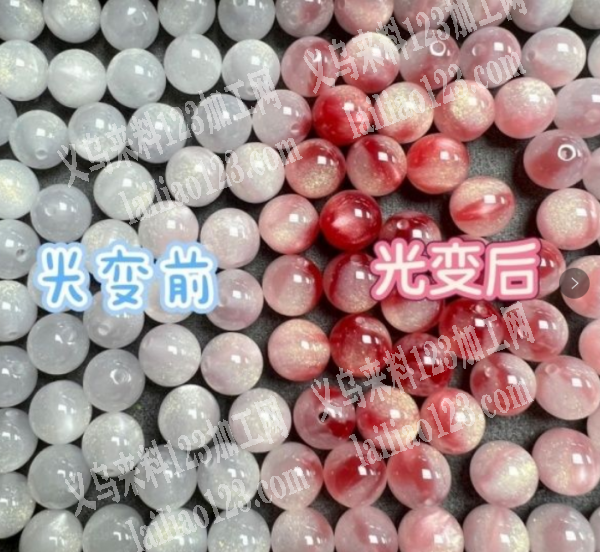 寻找专业做变色珠子的工厂，如图是，紫外线