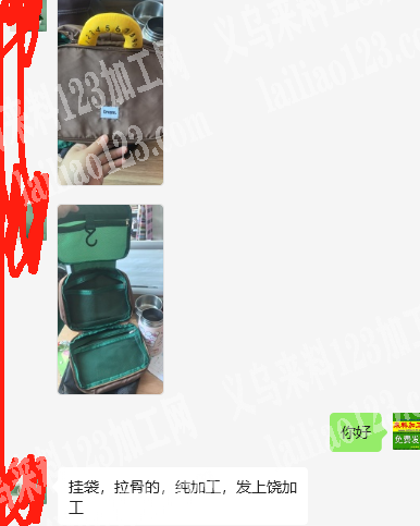 公司挂袋订单外发加工，寻找箱包加工厂，拉