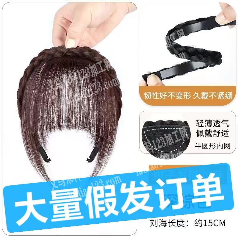 订单量大，寻找专业生产假发的工厂合作长期