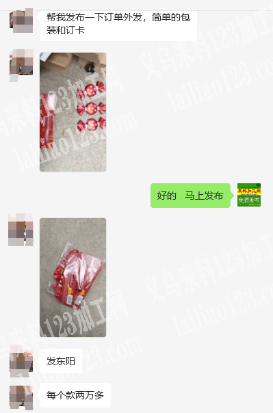 简单的包装和订卡手工活外发加工，寻找会做