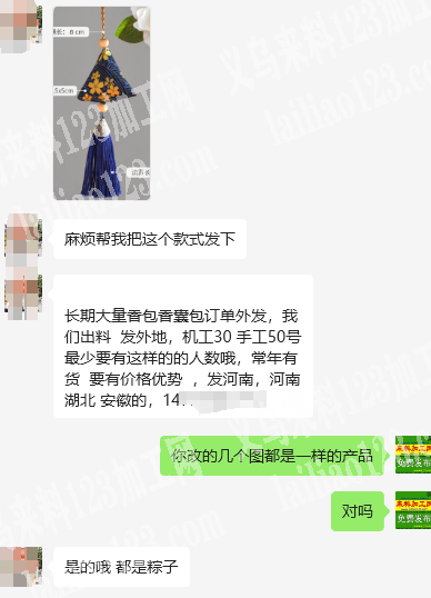 手工活，平车活《发外地》常年有货，老板委
